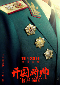 饥饿阿姨
